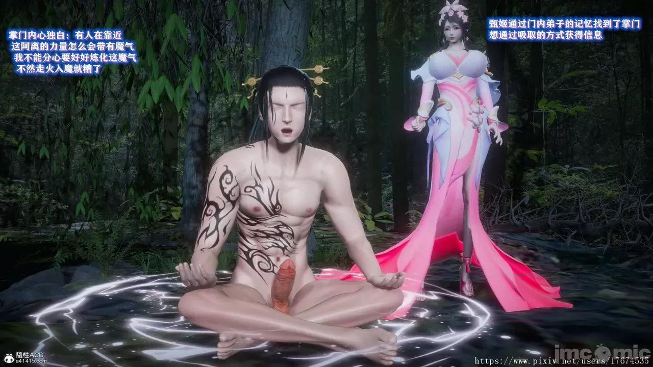混乱的平行世界番外+图集-1280x [大鸽子]混乱的平行世界14-19+番外+图集-1280x (2) 第89页