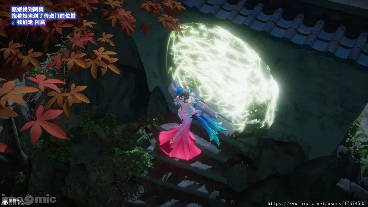 混乱的平行世界番外+图集-1280x [大鸽子]混乱的平行世界14-19+番外+图集-1280x (2) 第102页