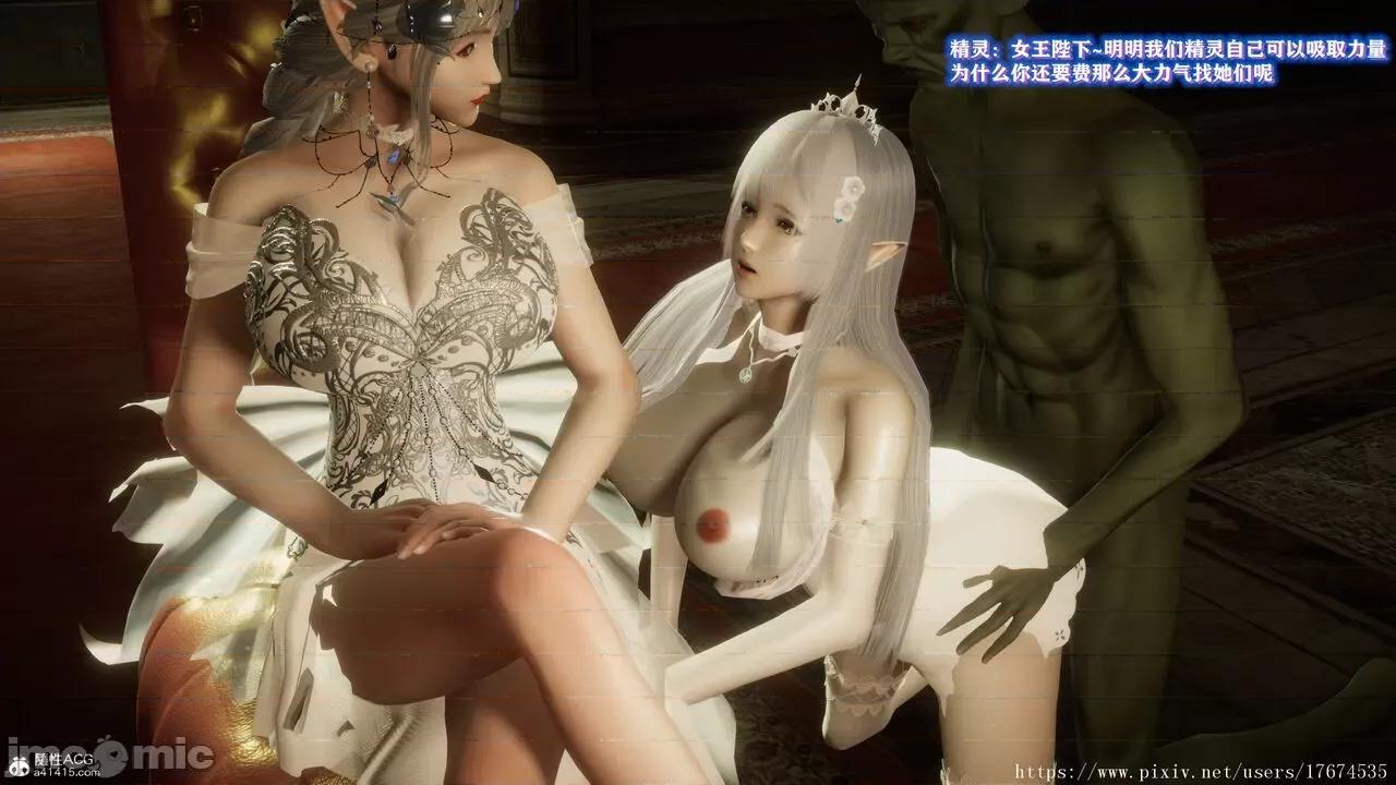 混乱的平行世界番外+图集-1280x [大鸽子]混乱的平行世界14-19+番外+图集-1280x (2) 第104页