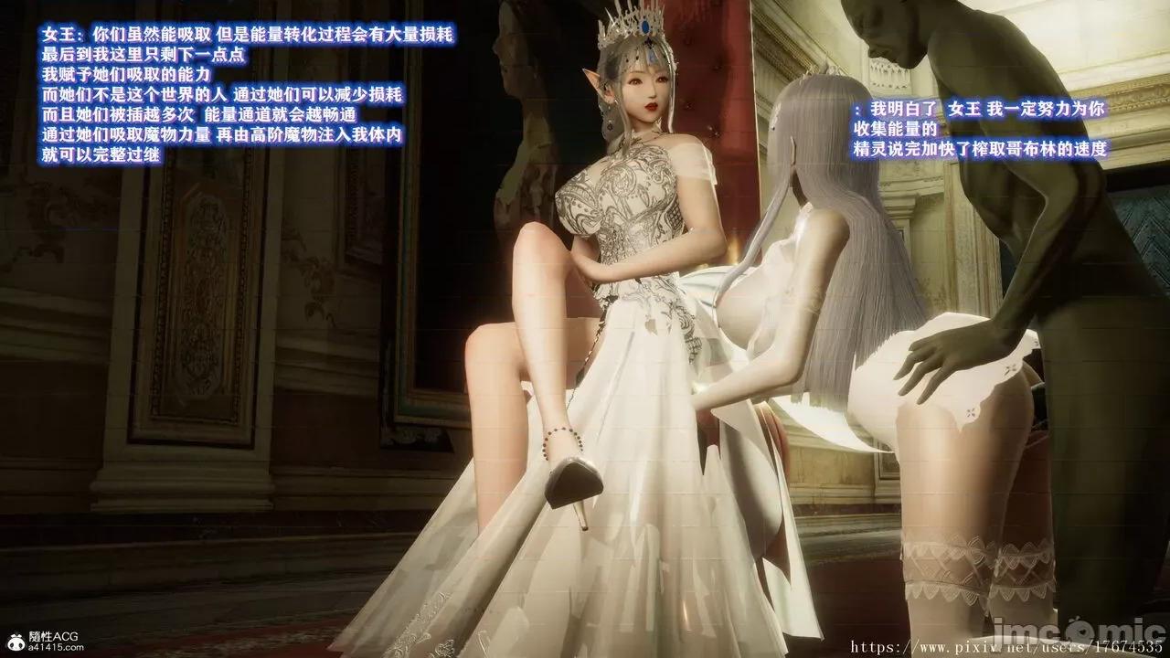 混乱的平行世界番外+图集-1280x [大鸽子]混乱的平行世界14-19+番外+图集-1280x (2) 第105页