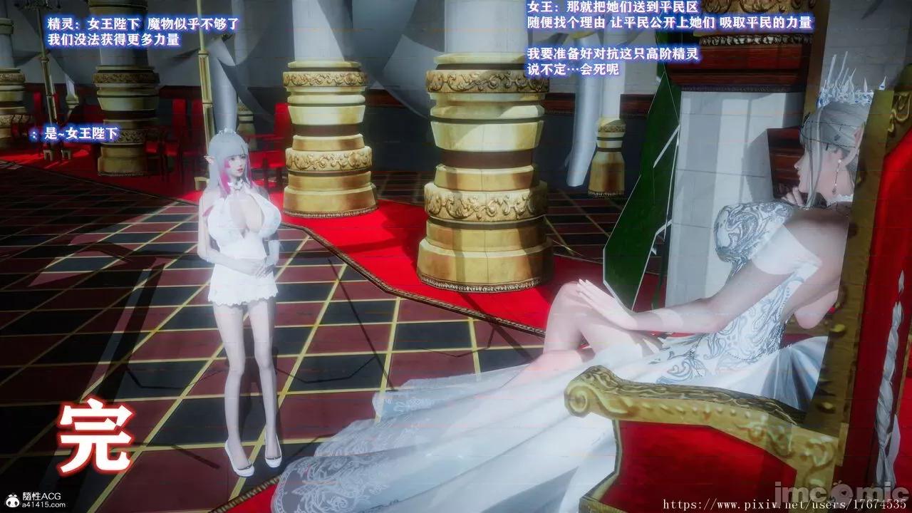 混乱的平行世界番外+图集-1280x [大鸽子]混乱的平行世界14-19+番外+图集-1280x (2) 第123页