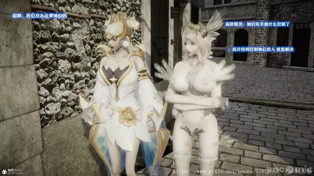 混乱的平行世界番外+图集-1280x [大鸽子]混乱的平行世界14-19+番外+图集-1280x (2) 第125页