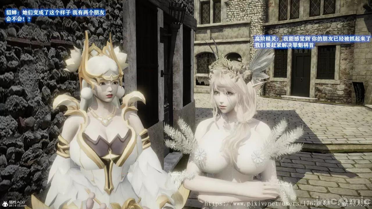 混乱的平行世界番外+图集-1280x [大鸽子]混乱的平行世界14-19+番外+图集-1280x (2) 第146页