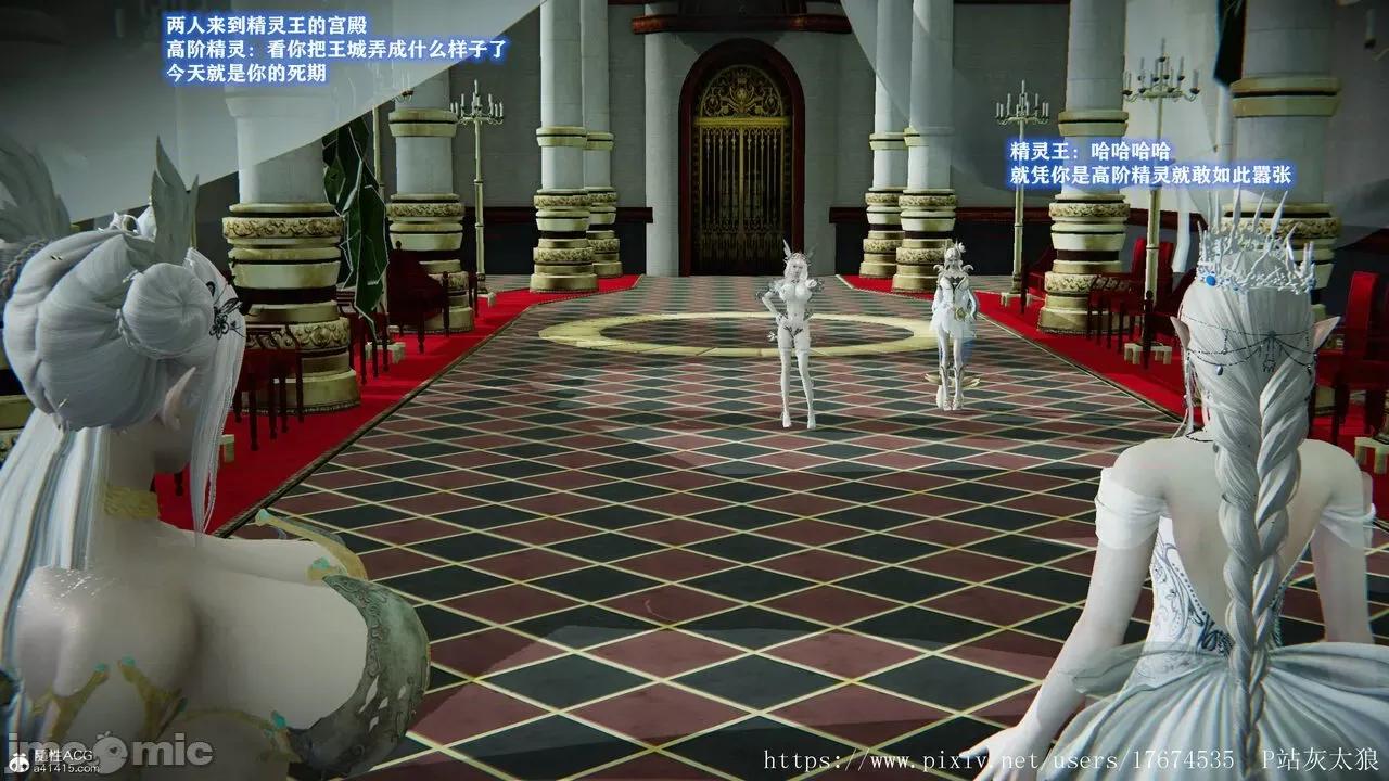 混乱的平行世界番外+图集-1280x [大鸽子]混乱的平行世界14-19+番外+图集-1280x (2) 第147页