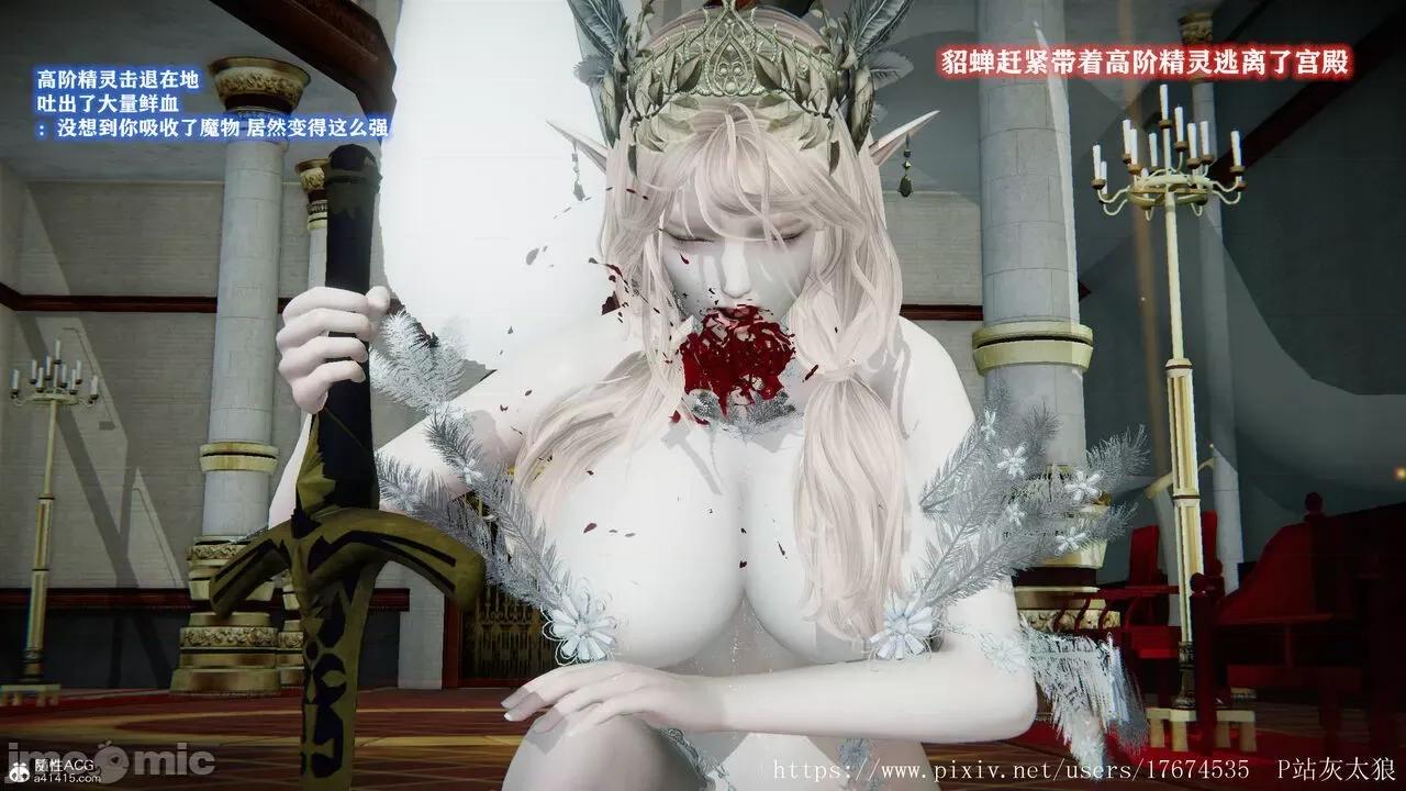 混乱的平行世界番外+图集-1280x [大鸽子]混乱的平行世界14-19+番外+图集-1280x (2) 第152页
