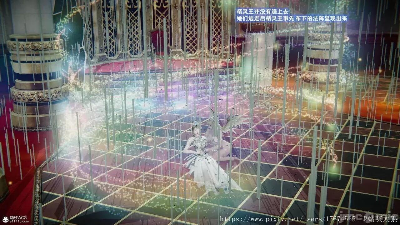 混乱的平行世界番外+图集-1280x [大鸽子]混乱的平行世界14-19+番外+图集-1280x (2) 第153页