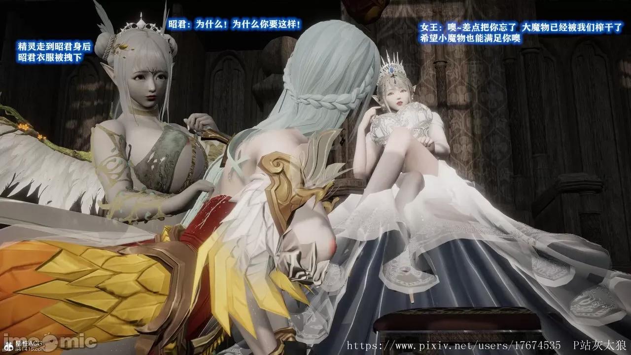 混乱的平行世界番外+图集-1280x [大鸽子]混乱的平行世界14-19+番外+图集-1280x (2) 第166页