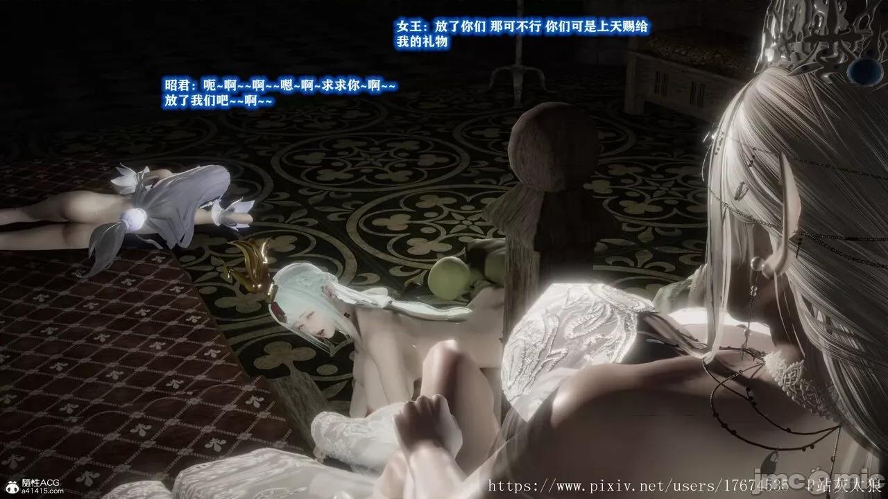 混乱的平行世界番外+图集-1280x [大鸽子]混乱的平行世界14-19+番外+图集-1280x (2) 第170页