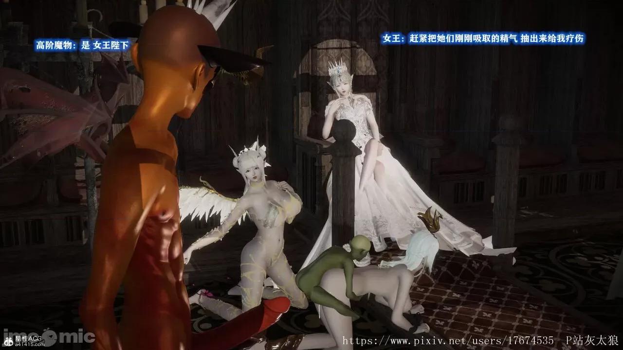 混乱的平行世界番外+图集-1280x [大鸽子]混乱的平行世界14-19+番外+图集-1280x (2) 第175页