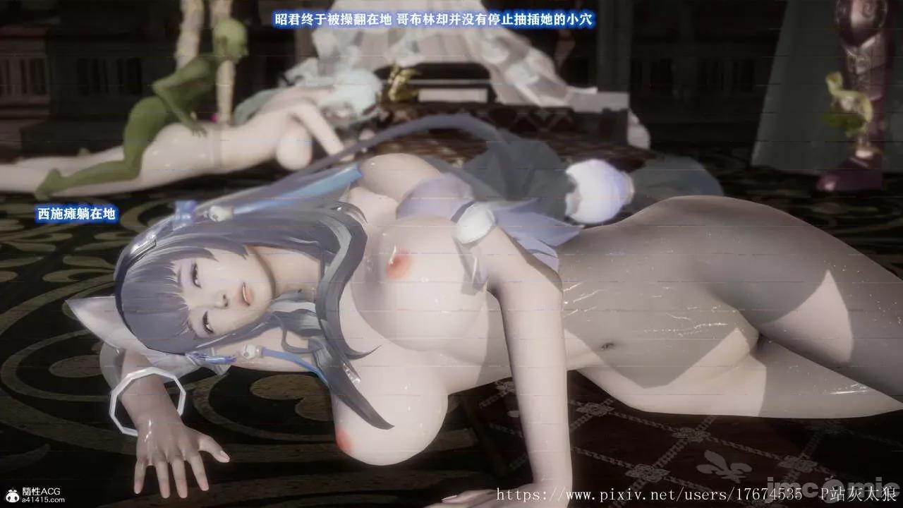 混乱的平行世界番外+图集-1280x [大鸽子]混乱的平行世界14-19+番外+图集-1280x (2) 第185页