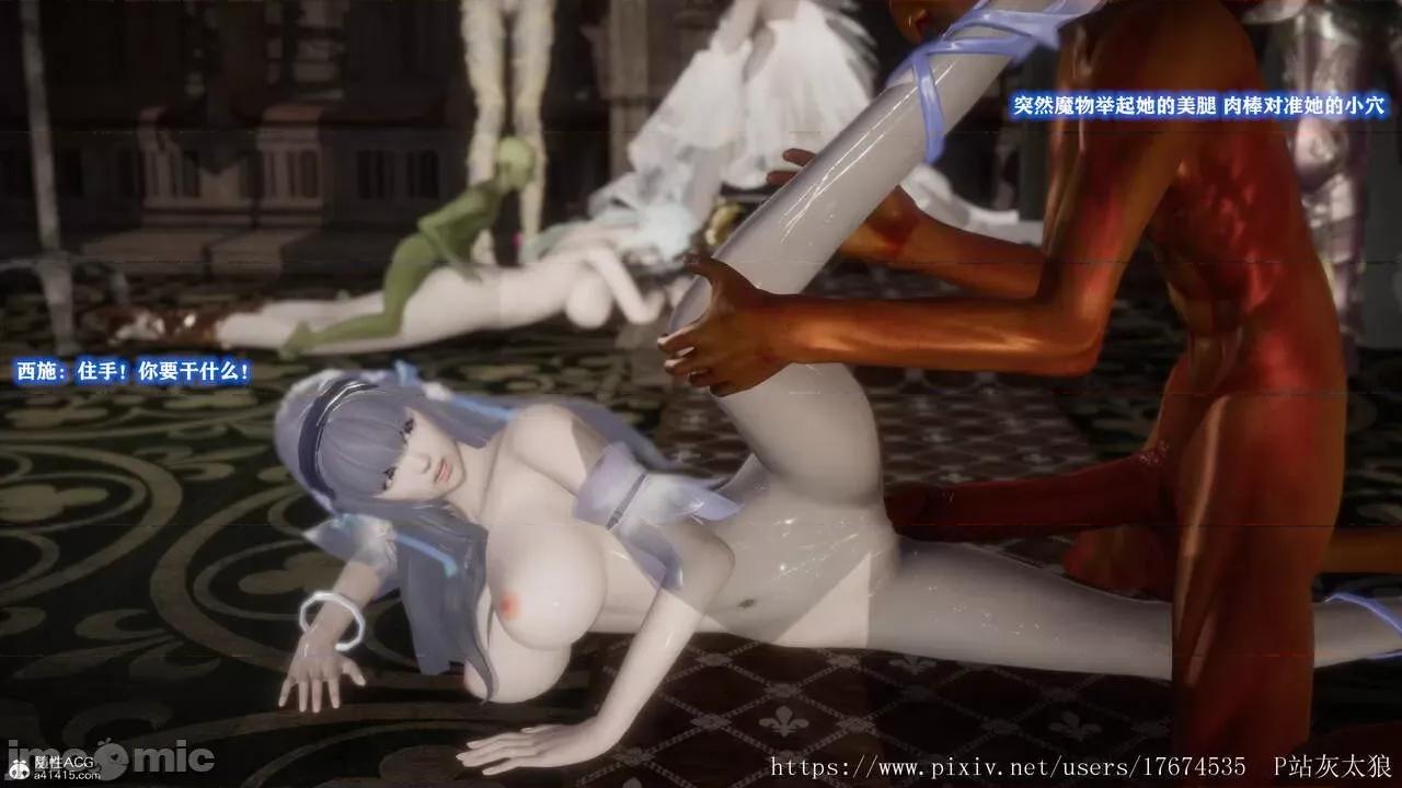 混乱的平行世界番外+图集-1280x [大鸽子]混乱的平行世界14-19+番外+图集-1280x (2) 第186页
