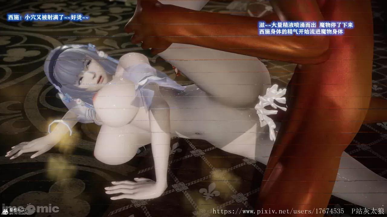 混乱的平行世界番外+图集-1280x [大鸽子]混乱的平行世界14-19+番外+图集-1280x (2) 第190页