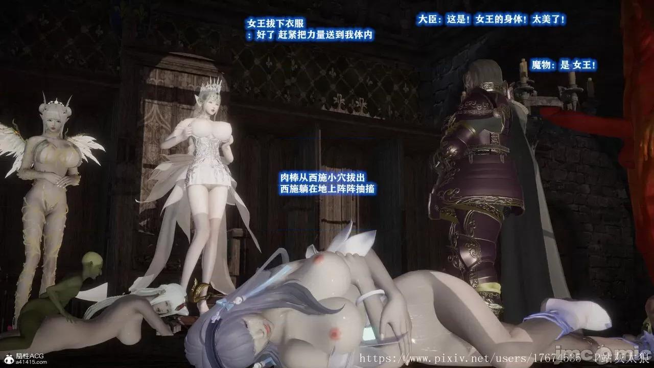 混乱的平行世界番外+图集-1280x [大鸽子]混乱的平行世界14-19+番外+图集-1280x (2) 第191页