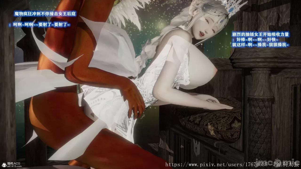 混乱的平行世界番外+图集-1280x [大鸽子]混乱的平行世界14-19+番外+图集-1280x (2) 第195页