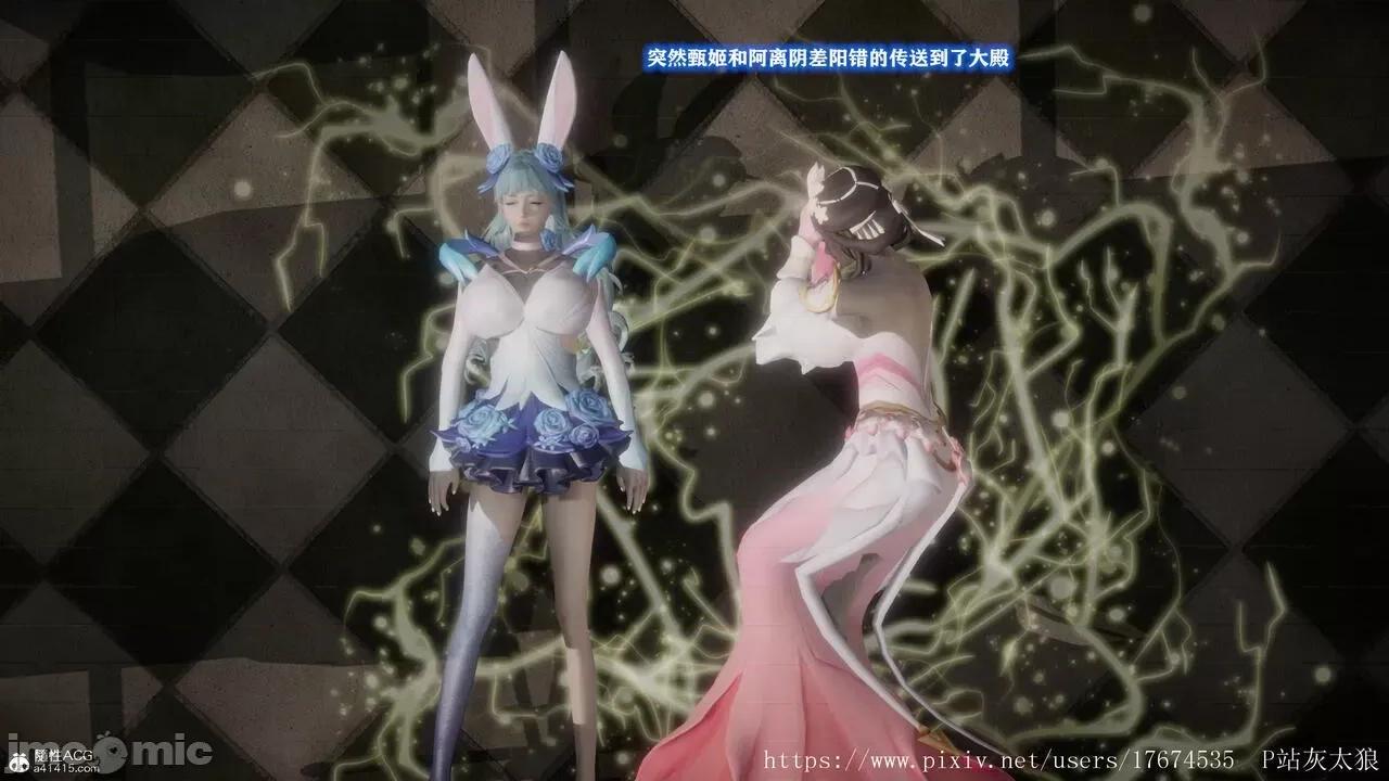 混乱的平行世界番外+图集-1280x [大鸽子]混乱的平行世界14-19+番外+图集-1280x (2) 第198页