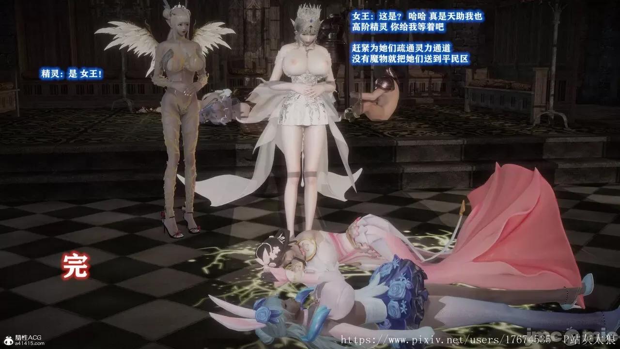 混乱的平行世界番外+图集-1280x [大鸽子]混乱的平行世界14-19+番外+图集-1280x (2) 第199页