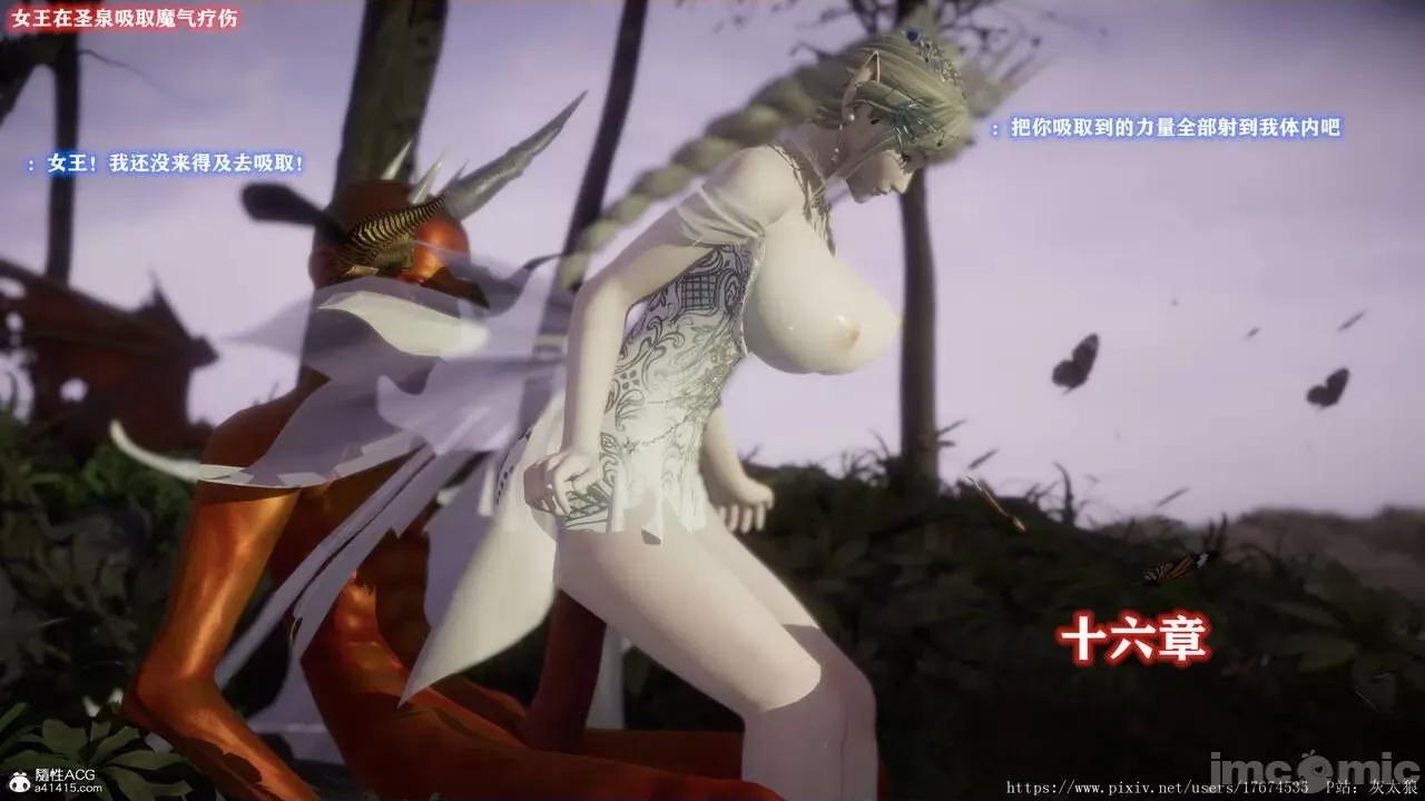 混乱的平行世界番外+图集-1280x [大鸽子]混乱的平行世界14-19+番外+图集-1280x (2) 第200页