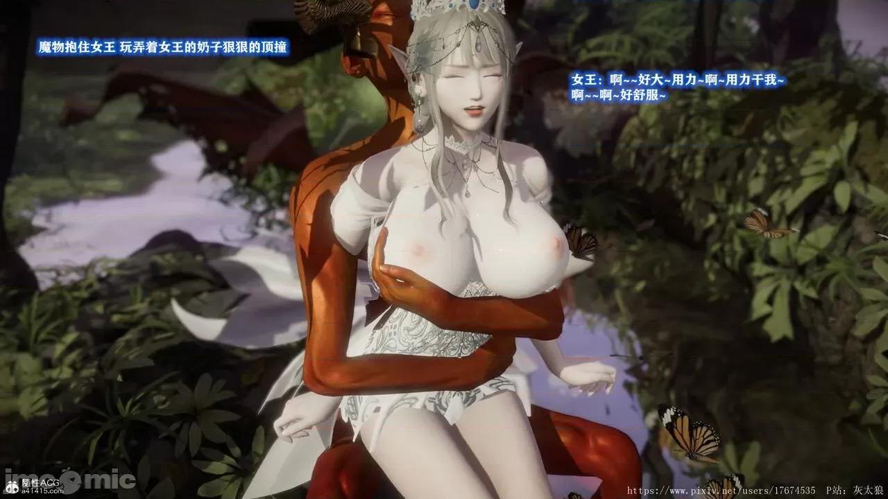 混乱的平行世界番外+图集-1280x [大鸽子]混乱的平行世界14-19+番外+图集-1280x (2) 第202页