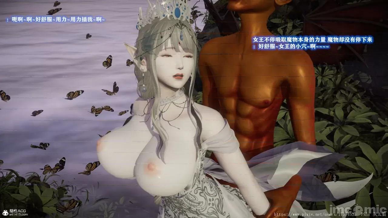 混乱的平行世界番外+图集-1280x [大鸽子]混乱的平行世界14-19+番外+图集-1280x (2) 第204页
