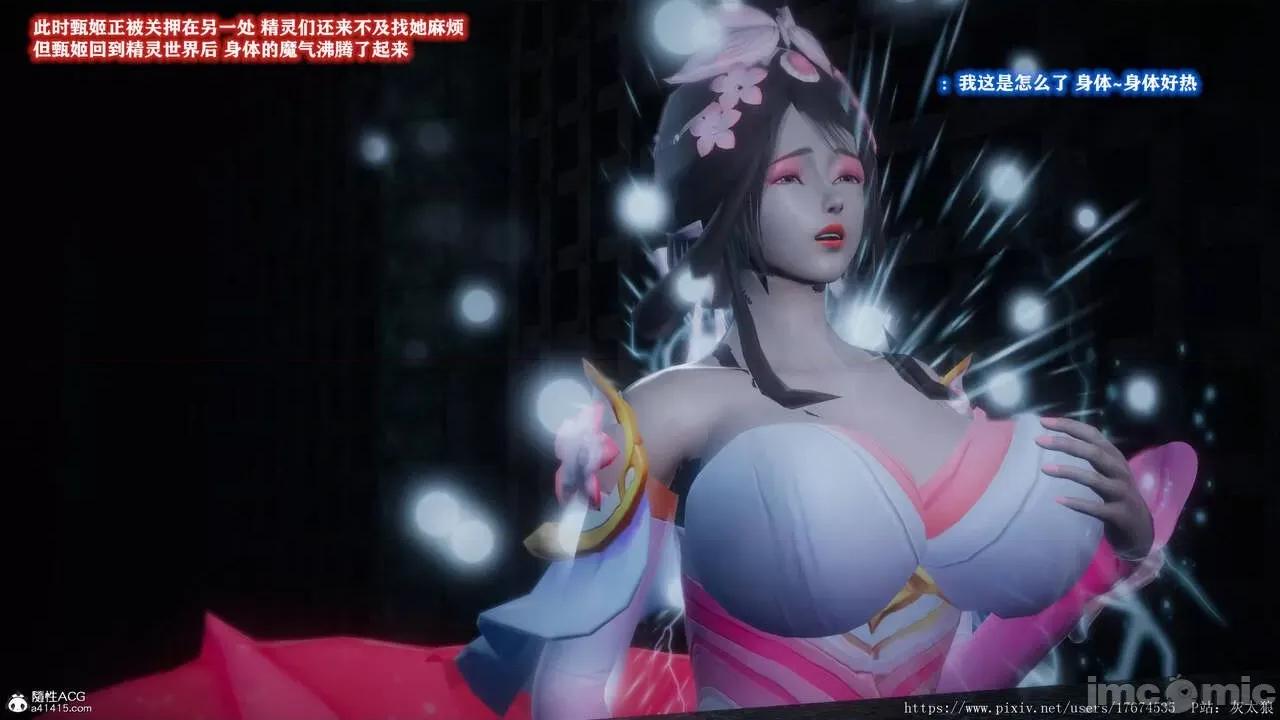 混乱的平行世界番外+图集-1280x [大鸽子]混乱的平行世界14-19+番外+图集-1280x (2) 第228页