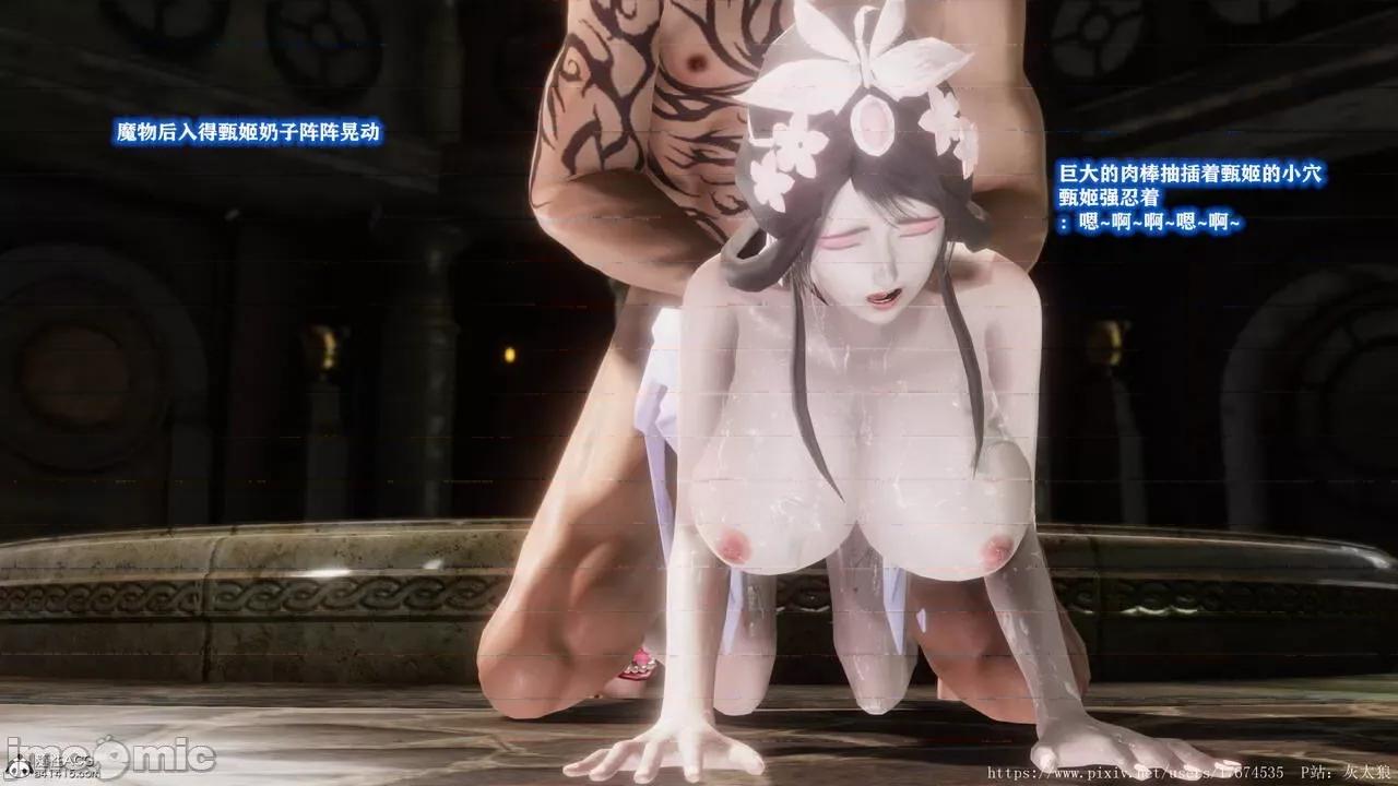 混乱的平行世界番外+图集-1280x [大鸽子]混乱的平行世界14-19+番外+图集-1280x (2) 第277页
