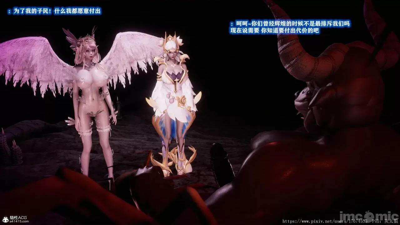 混乱的平行世界番外+图集-1280x [大鸽子]混乱的平行世界14-19+番外+图集-1280x (2) 第287页