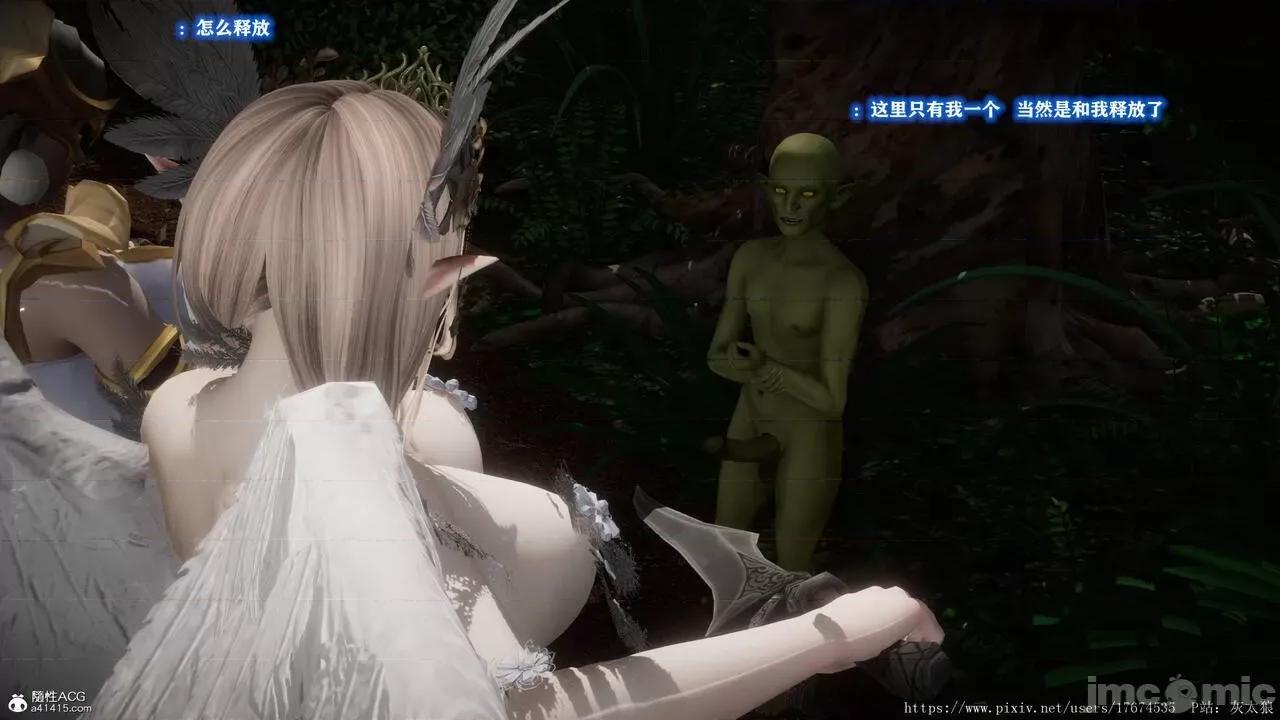 混乱的平行世界番外+图集-1280x [大鸽子]混乱的平行世界14-19+番外+图集-1280x (2) 第295页