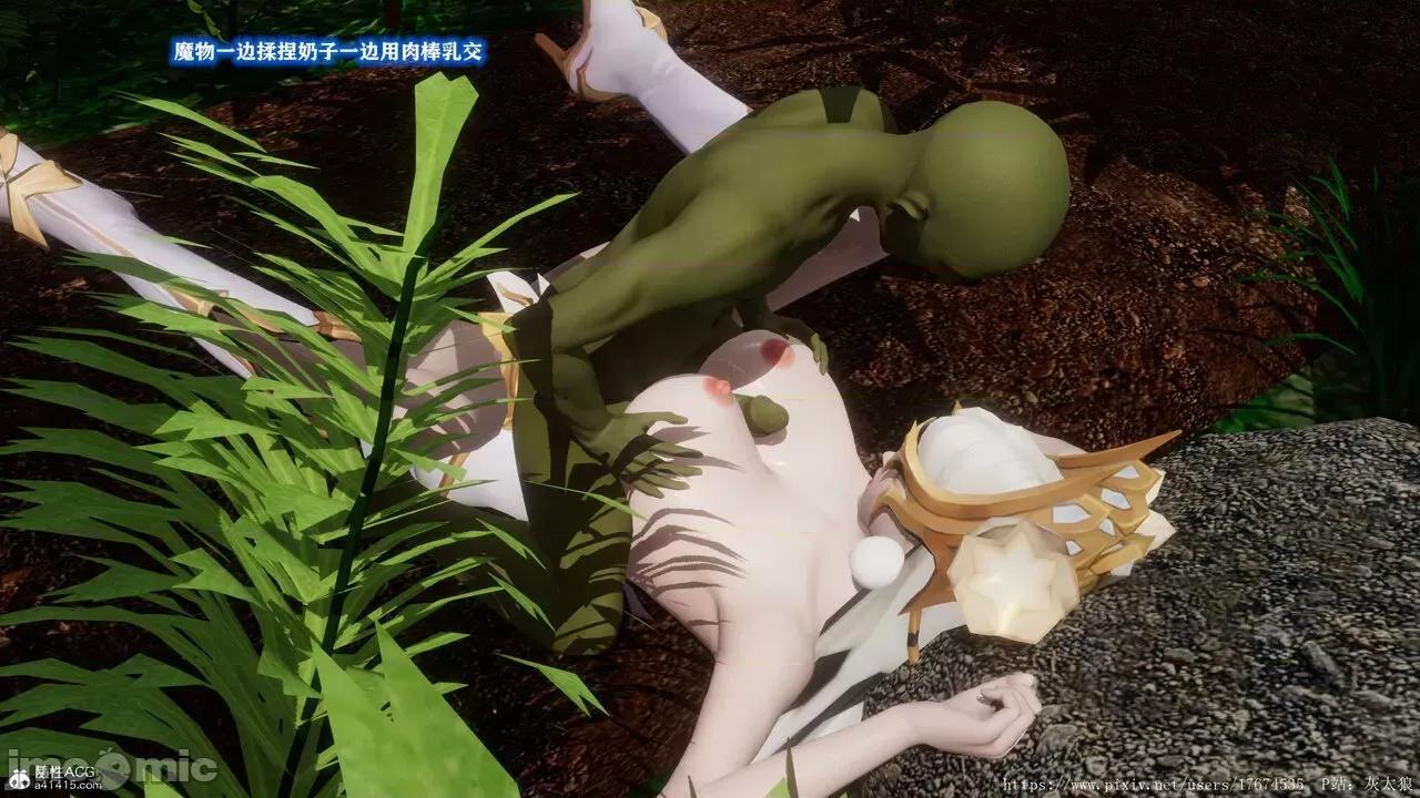 混乱的平行世界番外+图集-1280x [大鸽子]混乱的平行世界14-19+番外+图集-1280x (2) 第319页