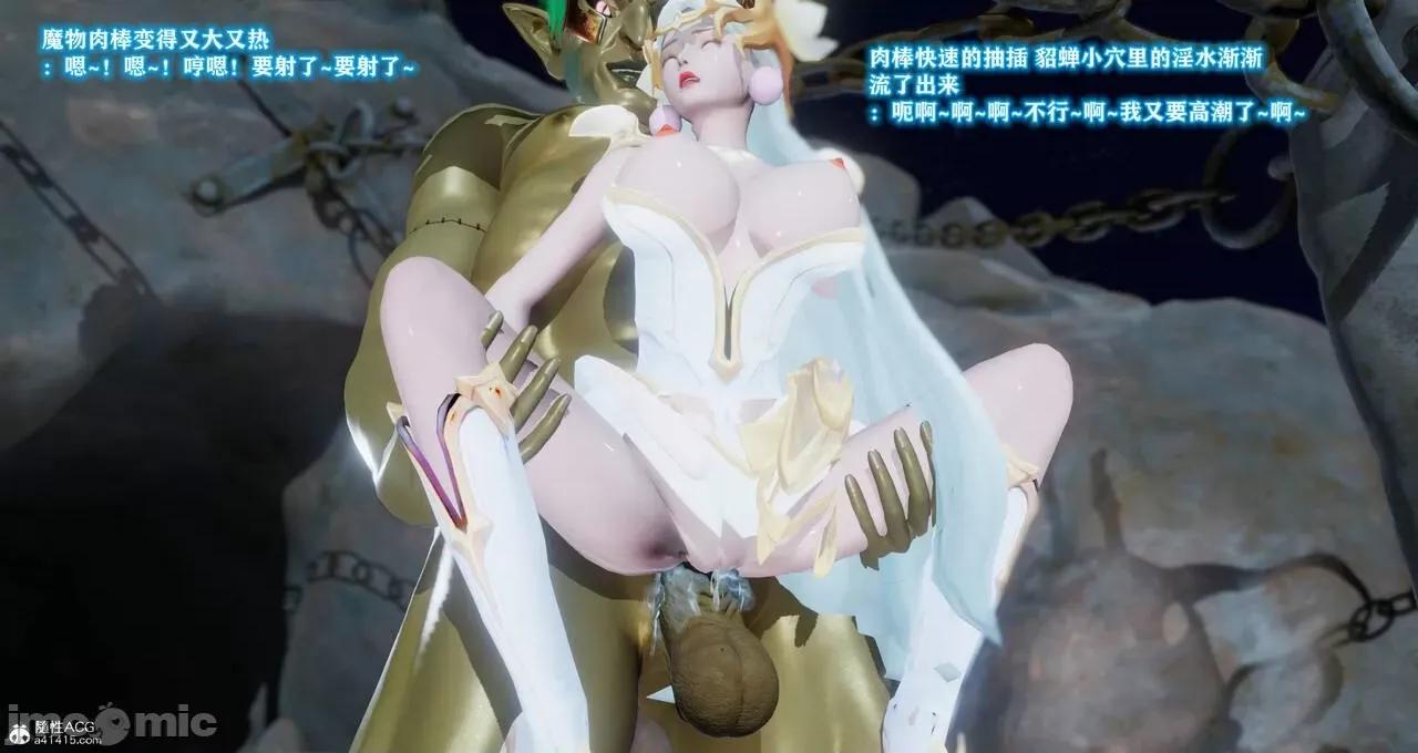 混乱的平行世界番外+图集-1280x [大鸽子]混乱的平行世界14-19+番外+图集-1280x (2) 第408页
