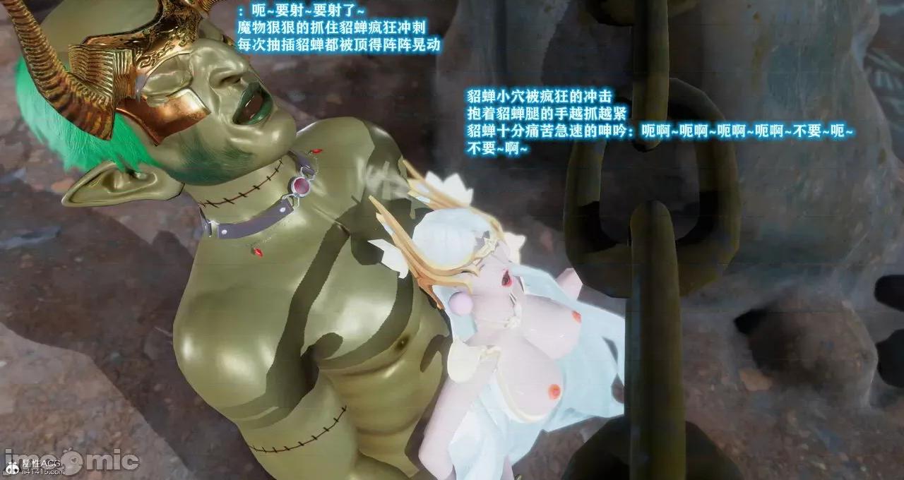 混乱的平行世界番外+图集-1280x [大鸽子]混乱的平行世界14-19+番外+图集-1280x (2) 第409页