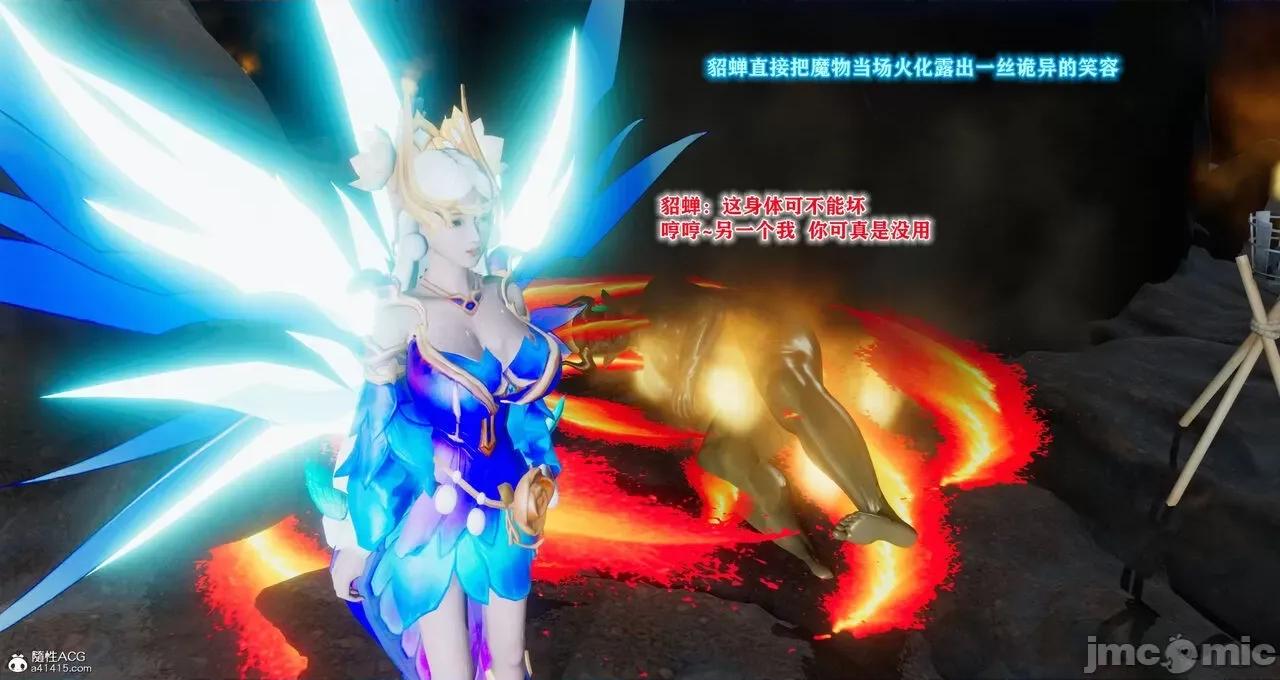 混乱的平行世界番外+图集-1280x [大鸽子]混乱的平行世界14-19+番外+图集-1280x (2) 第416页