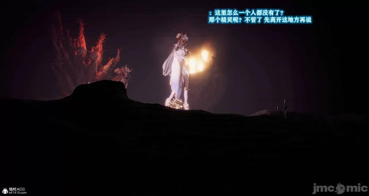 混乱的平行世界番外+图集-1280x [大鸽子]混乱的平行世界14-19+番外+图集-1280x (2) 第419页