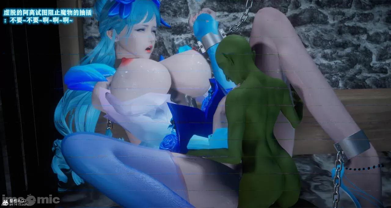 混乱的平行世界番外+图集-1280x [大鸽子]混乱的平行世界14-19+番外+图集-1280x (2) 第424页