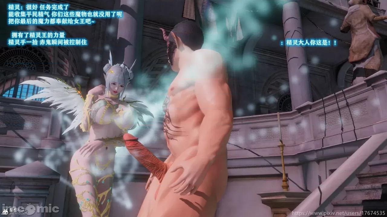 混乱的平行世界番外+图集-1280x [大鸽子]混乱的平行世界14-19+番外+图集-1280x (2) 第534页