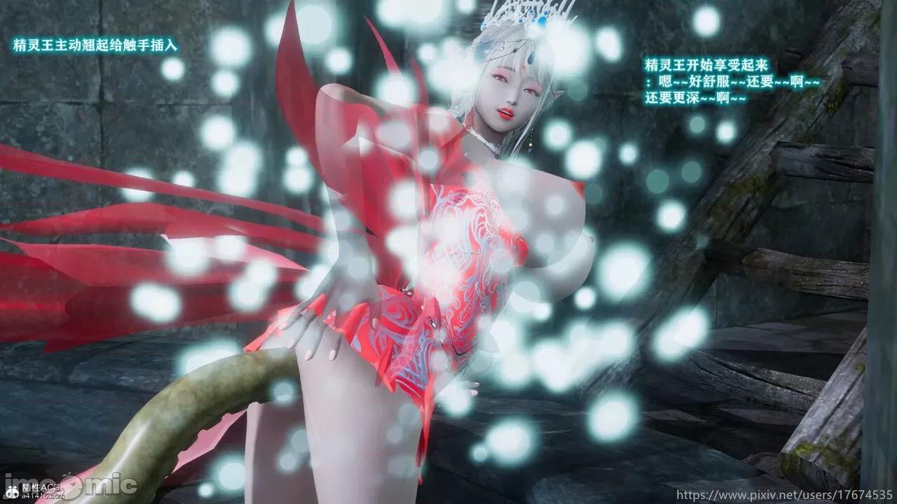 混乱的平行世界番外+图集-1280x [大鸽子]混乱的平行世界14-19+番外+图集-1280x (2) 第613页