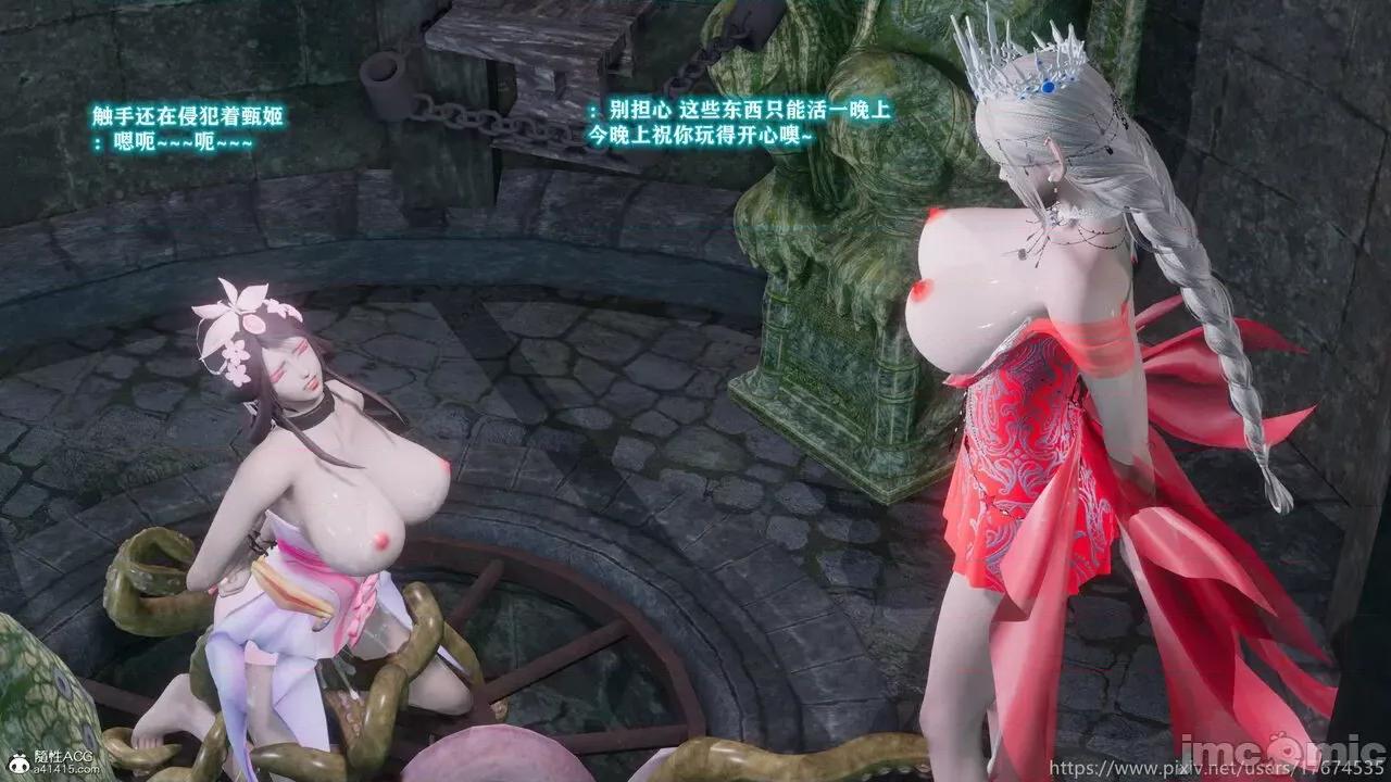 混乱的平行世界番外+图集-1280x [大鸽子]混乱的平行世界14-19+番外+图集-1280x (2) 第617页