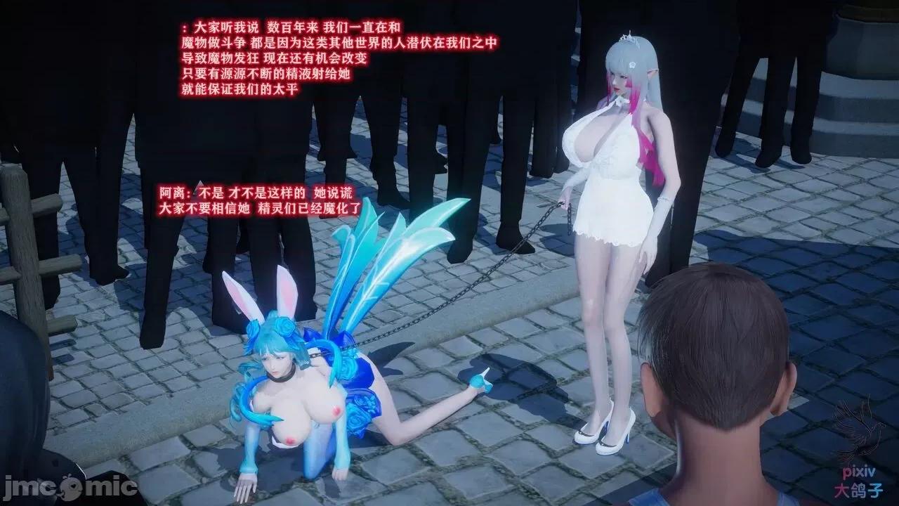 混乱的平行世界番外+图集-1280x [大鸽子]混乱的平行世界 第13页