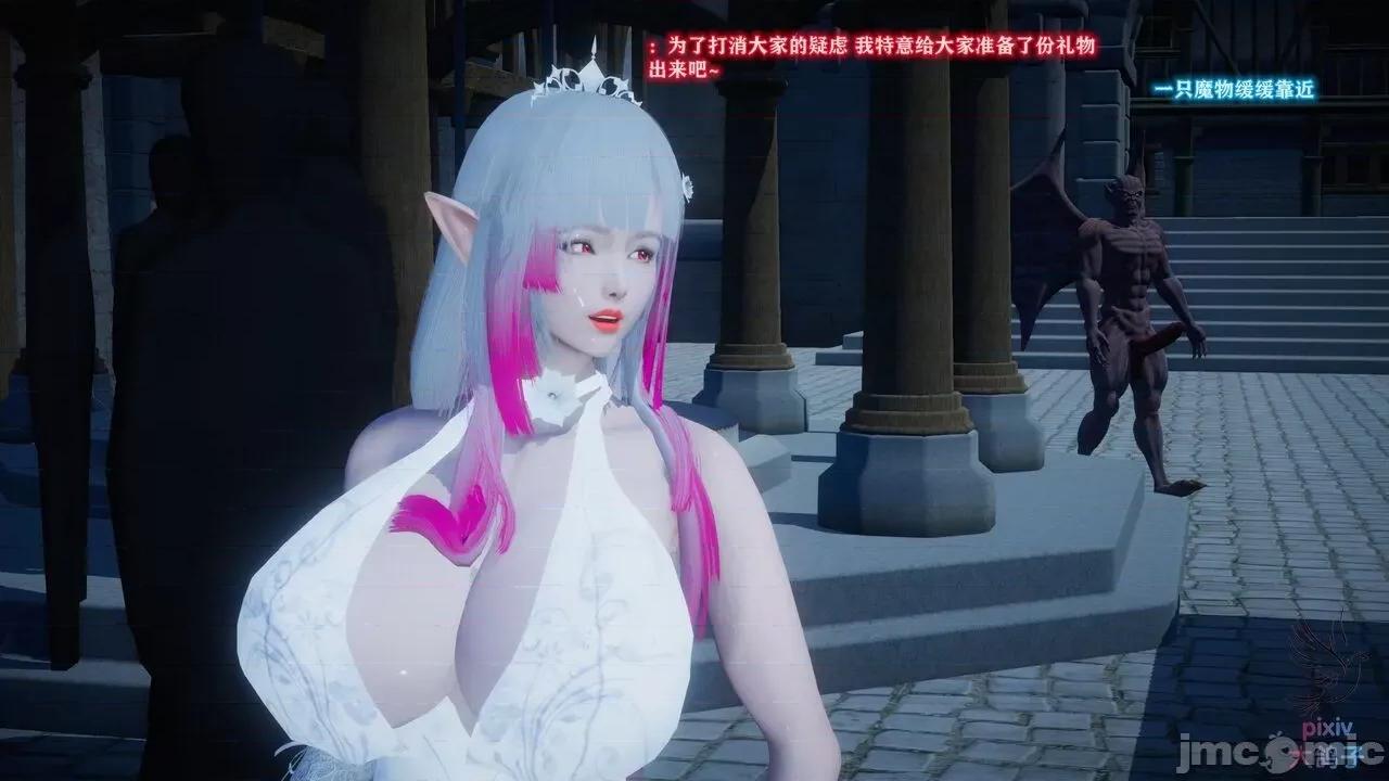 混乱的平行世界番外+图集-1280x [大鸽子]混乱的平行世界 第14页
