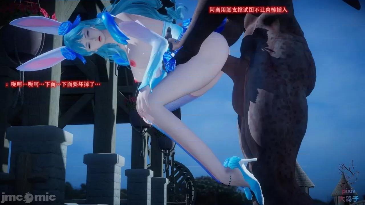混乱的平行世界番外+图集-1280x [大鸽子]混乱的平行世界 第47页