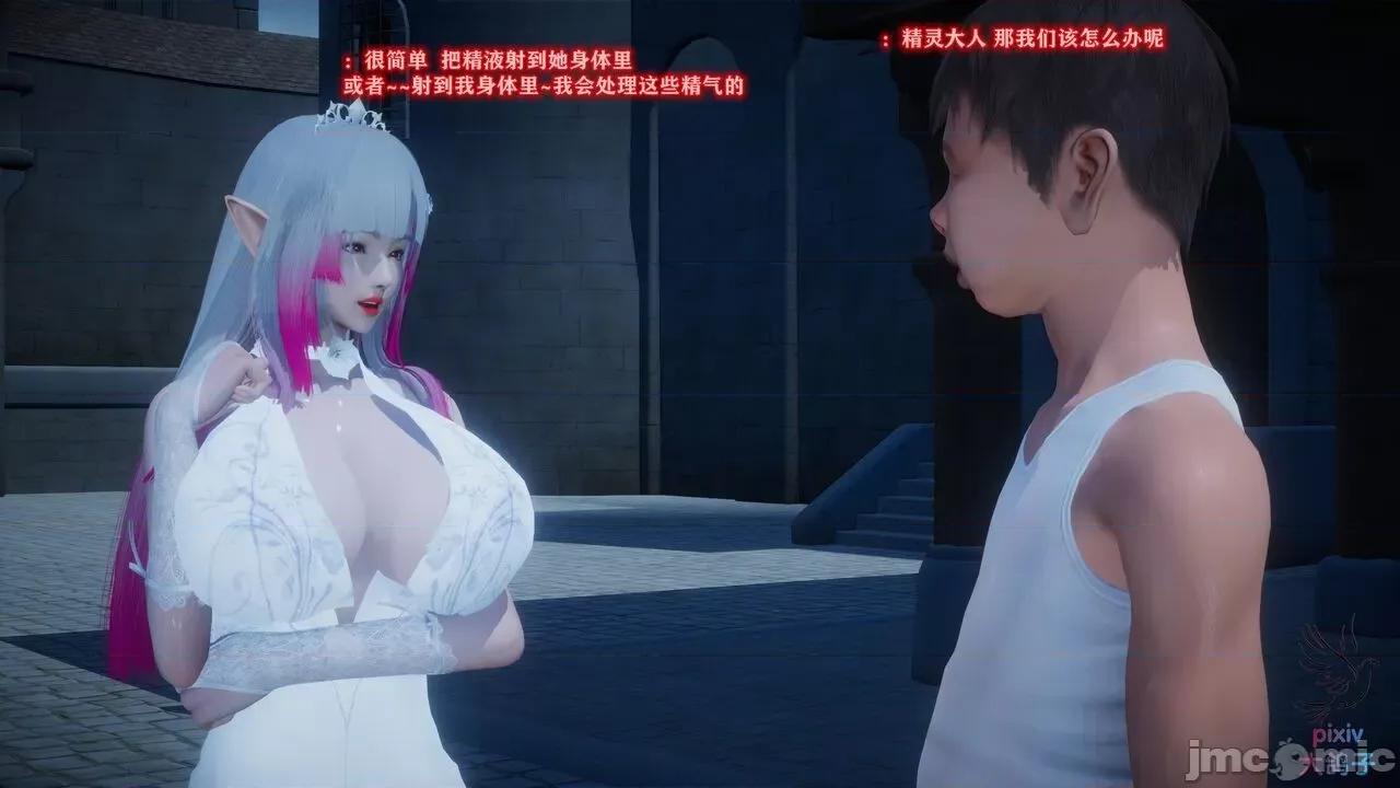 混乱的平行世界番外+图集-1280x [大鸽子]混乱的平行世界 第52页
