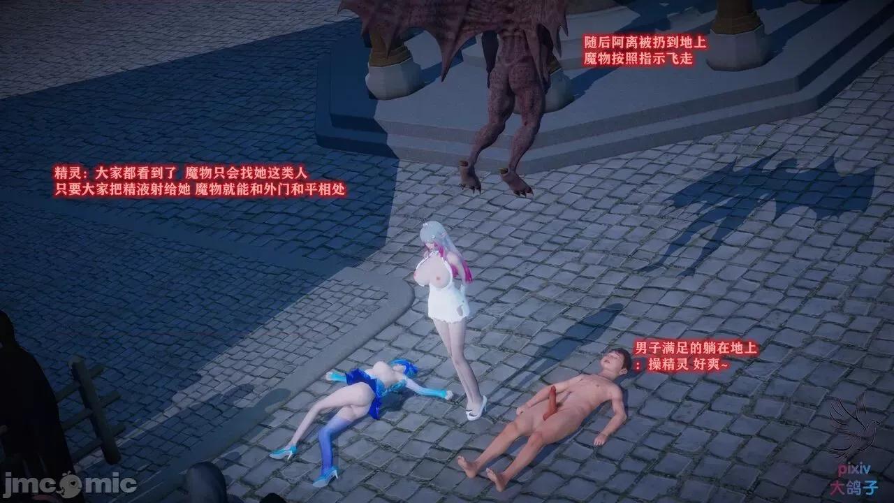 混乱的平行世界番外+图集-1280x [大鸽子]混乱的平行世界 第73页