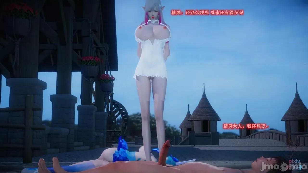 混乱的平行世界番外+图集-1280x [大鸽子]混乱的平行世界 第74页
