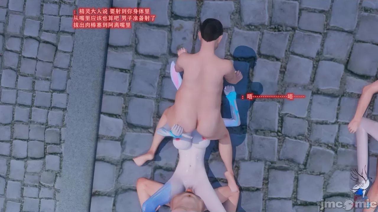 混乱的平行世界番外+图集-1280x [大鸽子]混乱的平行世界 第88页