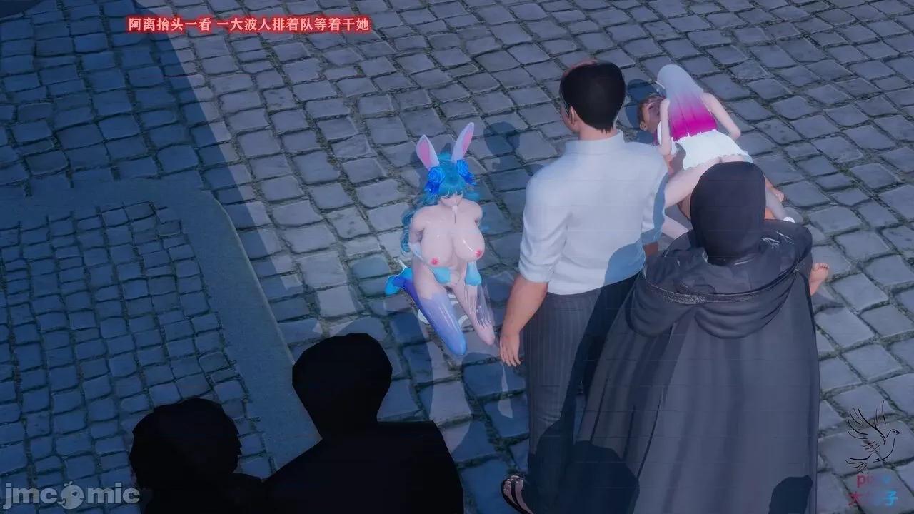 混乱的平行世界番外+图集-1280x [大鸽子]混乱的平行世界 第93页