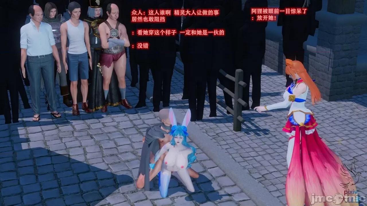 混乱的平行世界番外+图集-1280x [大鸽子]混乱的平行世界 第103页