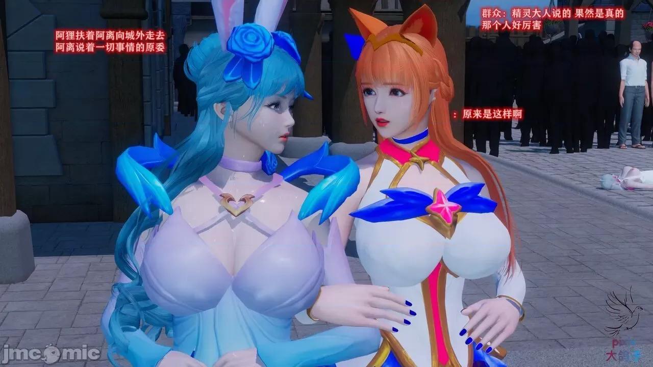 混乱的平行世界番外+图集-1280x [大鸽子]混乱的平行世界 第116页