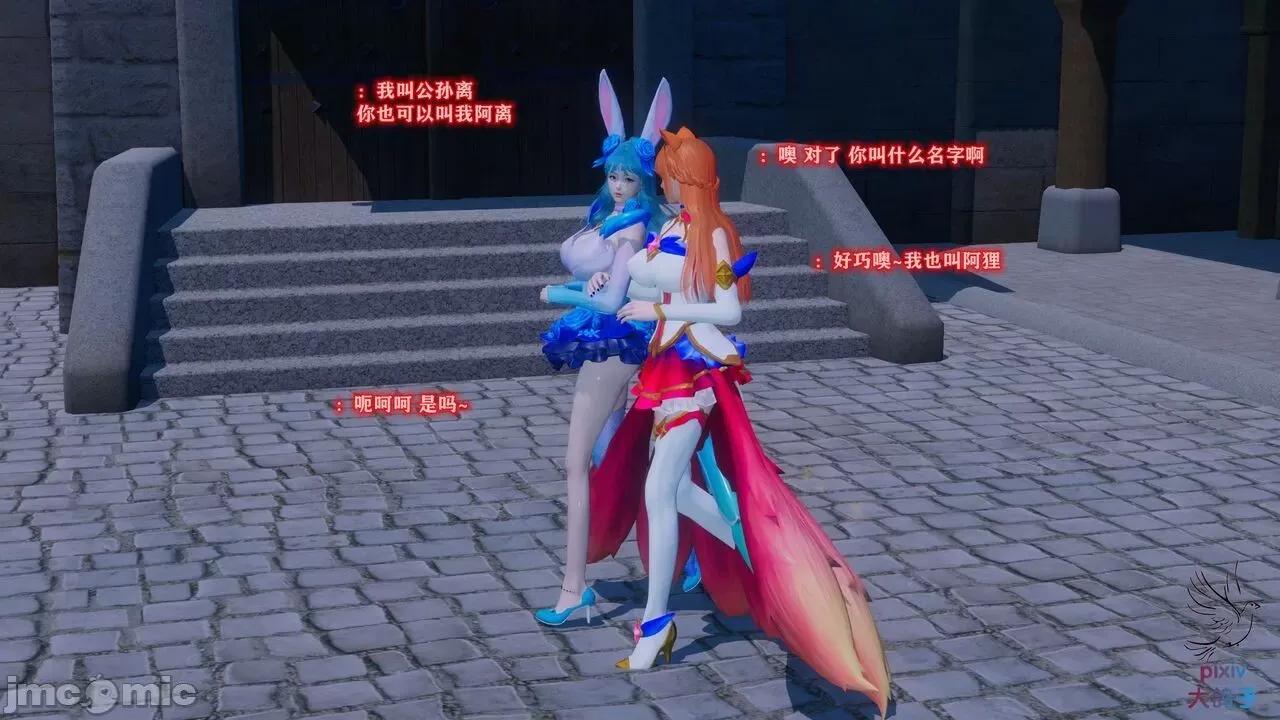 混乱的平行世界番外+图集-1280x [大鸽子]混乱的平行世界 第117页