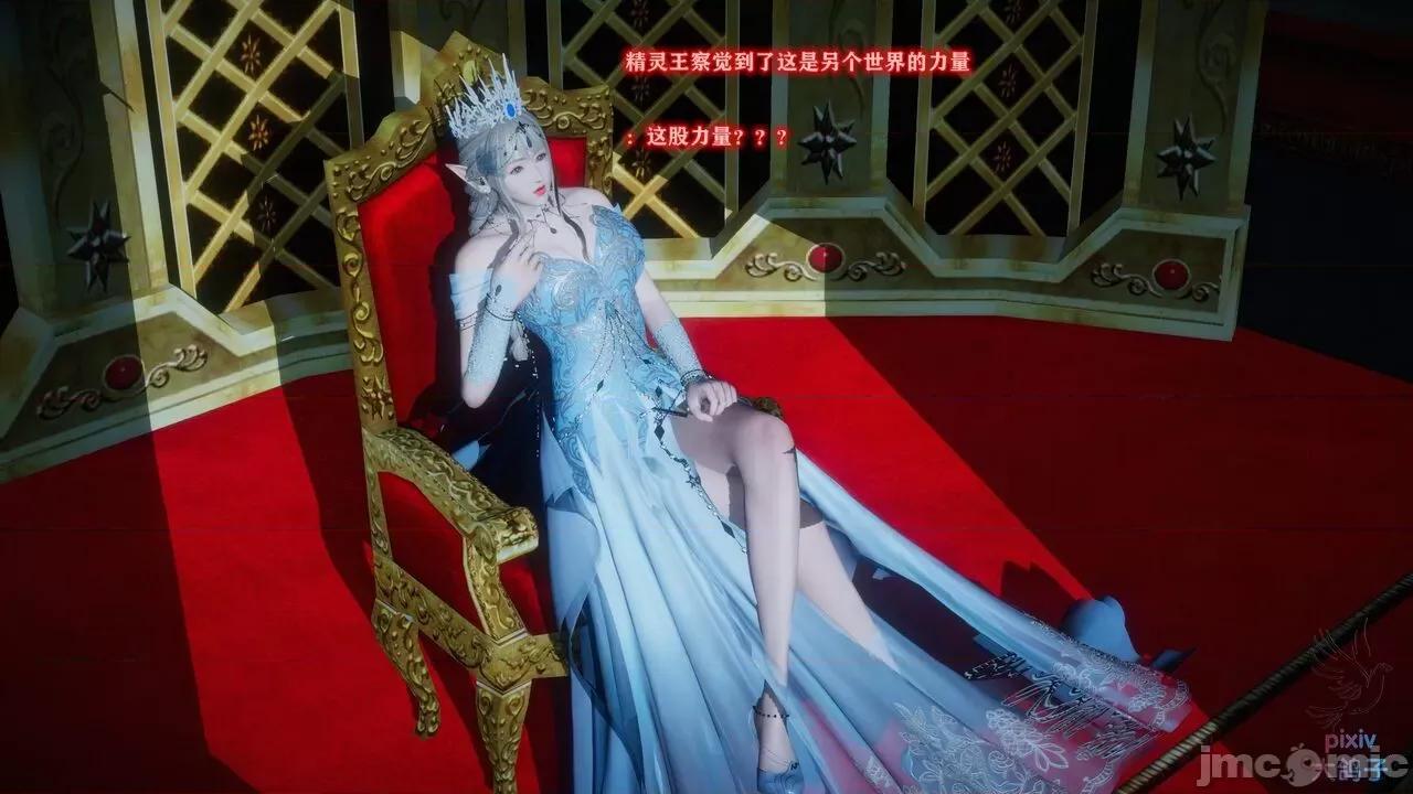 混乱的平行世界番外+图集-1280x [大鸽子]混乱的平行世界 第118页