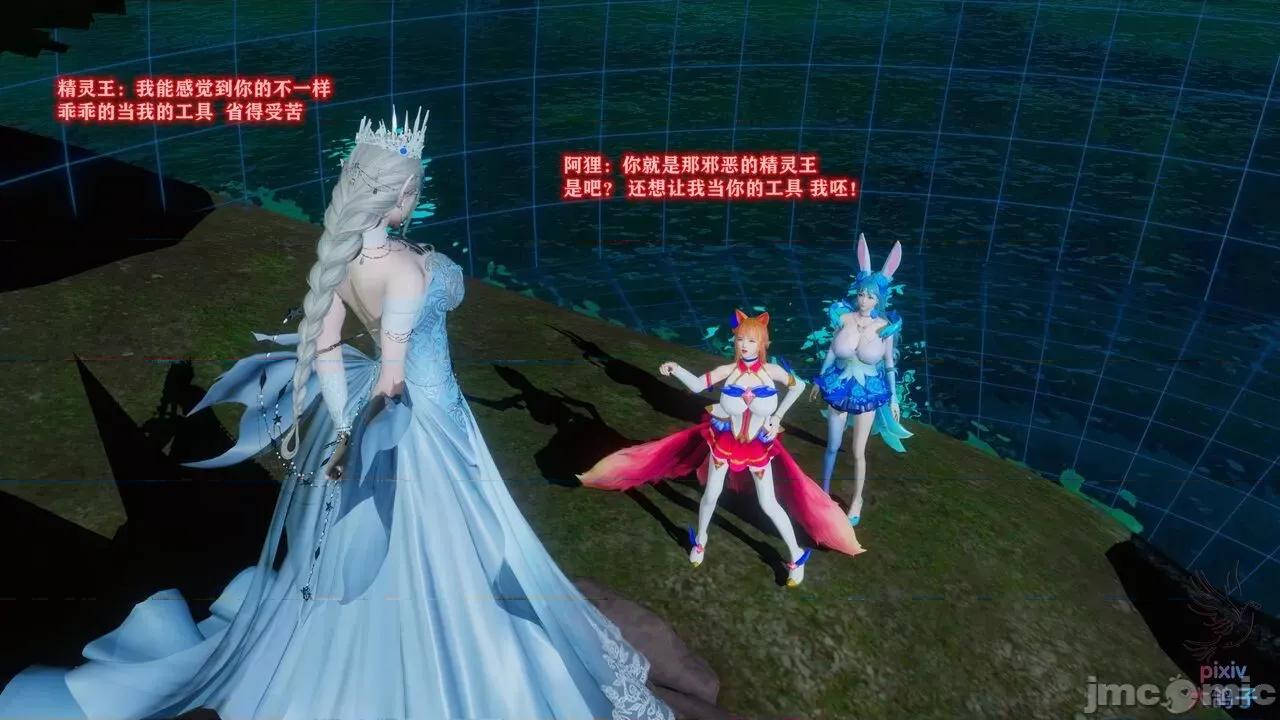 混乱的平行世界番外+图集-1280x [大鸽子]混乱的平行世界 第121页