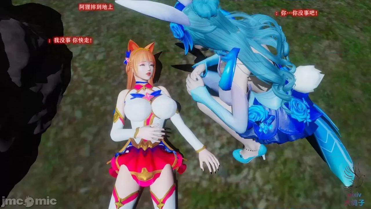 混乱的平行世界番外+图集-1280x [大鸽子]混乱的平行世界 第124页